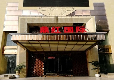 金塔商务KTV少爷哪家最开放-鼎红国际KTV消费价格玩乐点评