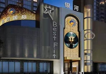 金塔KTV荤台花场男公关服务好-银河国际KTV花场消费点评